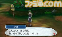 3DS『ポケットモンスター サン・ムーン』が発売された日。ナッシー（アローラのすがた）の見た目のインパクトに話題騒然。“島めぐり”に挑むストーリーも新鮮だった【今日は何の日？】