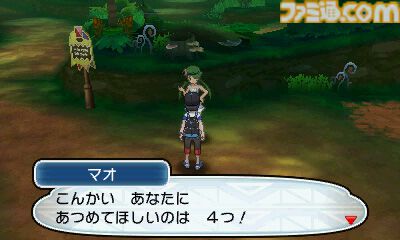 3DS『ポケットモンスター サン・ムーン』が発売された日。ナッシー（アローラのすがた）の見た目のインパクトに話題騒然。“島めぐり”に挑むストーリーも新鮮だった【今日は何の日？】