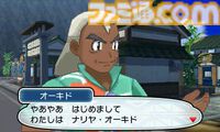 3DS『ポケットモンスター サン・ムーン』が発売された日。ナッシー（アローラのすがた）の見た目のインパクトに話題騒然。“島めぐり”に挑むストーリーも新鮮だった【今日は何の日？】