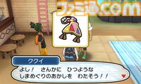 3DS『ポケットモンスター サン・ムーン』が発売された日。ナッシー（アローラのすがた）の見た目のインパクトに話題騒然。“島めぐり”に挑むストーリーも新鮮だった【今日は何の日？】
