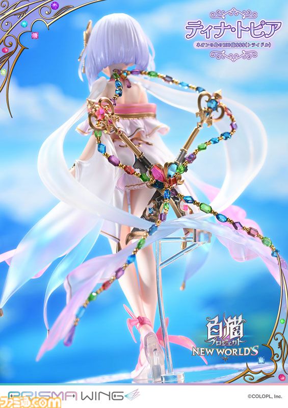 白猫プロジェクト』ティナ・トピアの1/7スケール完成品フィギュアが