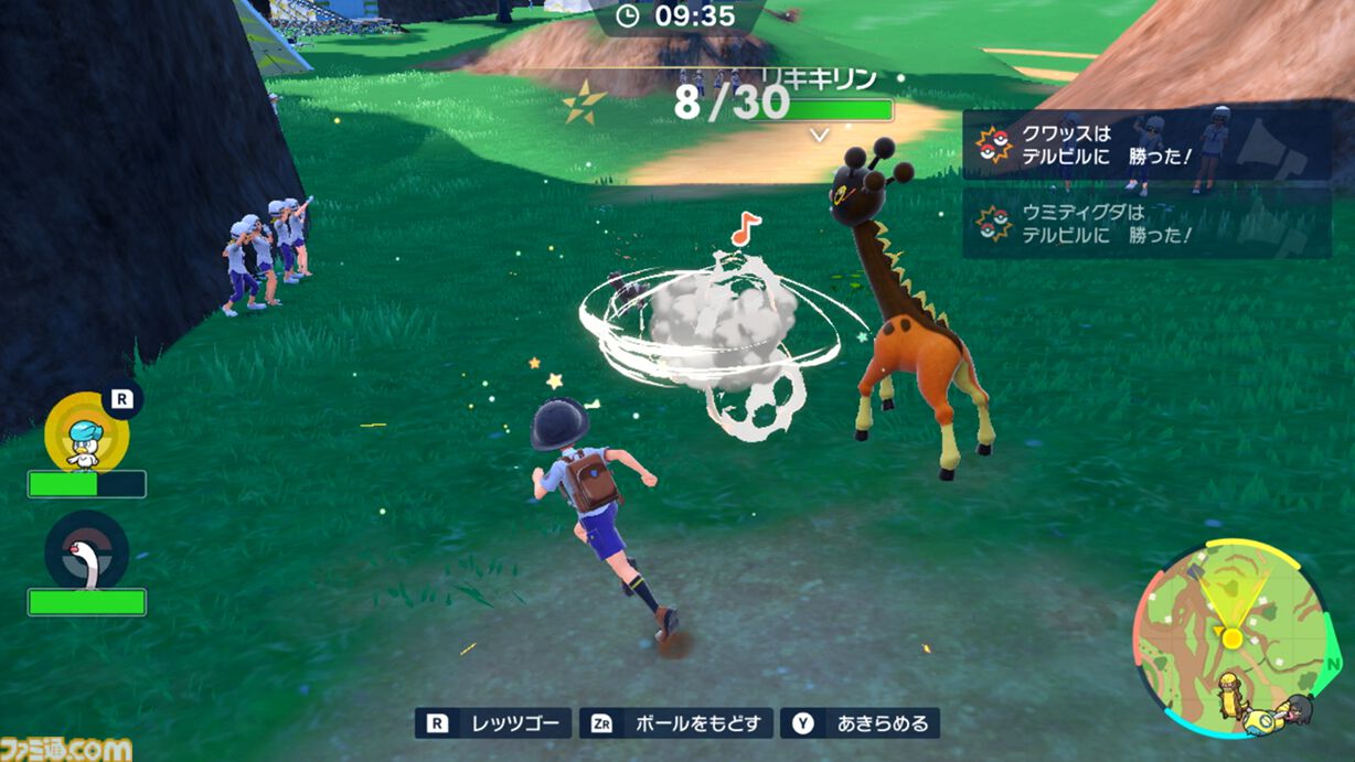 画像ページ (11/16) 【ポケモンSV】『ポケットモンスター スカーレット