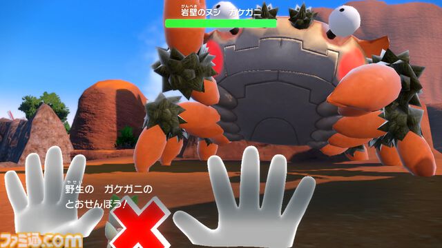 【ポケモンSV】『ポケモン スカーレット・バイオレット』が発売された日。感動の物語に多くの人が涙した初のオープンワールド作品。エド・シーランの楽曲やナンジャモが話題【今日は何の日？】