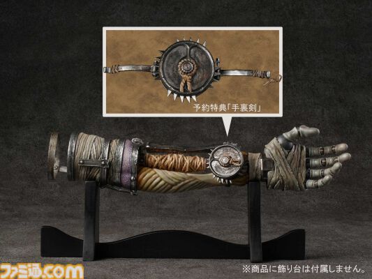 『SEKIRO』隻腕の狼が装備する義手が1/2スケールレプリカで登場。指先まで動くフル稼働仕様に加え、コンセプトアート通りの分解も可能