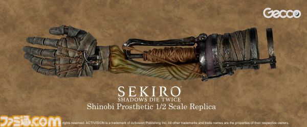 『SEKIRO』隻腕の狼が装備する義手が1/2スケールレプリカで登場。指先まで動くフル稼働仕様に加え、コンセプトアート通りの分解も可能
