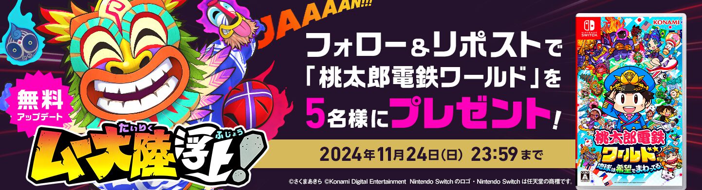 ラ*ム様 桃*な様 Switch 8e0048aa7374785833f863c2ebefcf