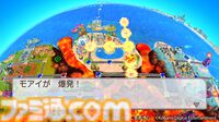 『桃鉄ワールド』新マップ“ムー大陸”の追加アプデが本日（11/14）実装。魔神ラ・ムーの気まぐれで予測不可能なゲーム展開が楽しめる