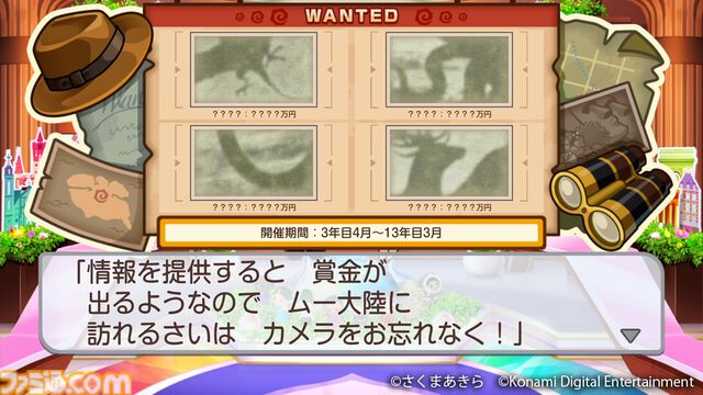 『桃鉄ワールド』新マップ“ムー大陸”の追加アプデが本日（11/14）実装。魔神ラ・ムーの気まぐれで予測不可能なゲーム展開が楽しめる