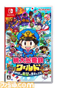 『桃鉄ワールド』新マップ“ムー大陸”の追加アプデが本日（11/14）実装。魔神ラ・ムーの気まぐれで予測不可能なゲーム展開が楽しめる