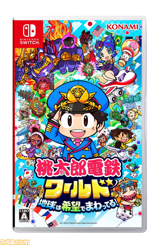 『桃鉄ワールド』新マップ“ムー大陸”の追加アプデが本日（11/14）実装。魔神ラ・ムーの気まぐれで予測不可能なゲーム展開が楽しめる