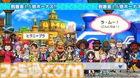 『桃鉄ワールド』新マップ“ムー大陸”の追加アプデが本日（11/14）実装。魔神ラ・ムーの気まぐれで予測不可能なゲーム展開が楽しめる