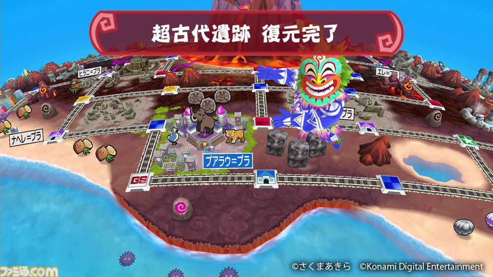 『桃鉄ワールド』新マップ“ムー大陸”の追加アプデが本日（11/14）実装。魔神ラ・ムーの気まぐれで予測不可能なゲーム展開が楽しめる