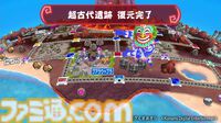 『桃鉄ワールド』新マップ“ムー大陸”の追加アプデが本日（11/14）実装。魔神ラ・ムーの気まぐれで予測不可能なゲーム展開が楽しめる