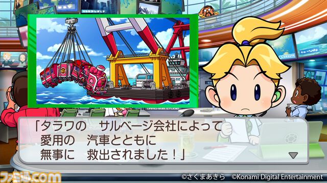 『桃鉄ワールド』新マップ“ムー大陸”の追加アプデが本日（11/14）実装。魔神ラ・ムーの気まぐれで予測不可能なゲーム展開が楽しめる