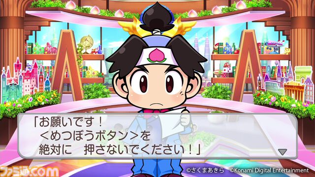 『桃鉄ワールド』新マップ“ムー大陸”の追加アプデが本日（11/14）実装。魔神ラ・ムーの気まぐれで予測不可能なゲーム展開が楽しめる