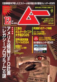『桃鉄ワールド』新マップ“ムー大陸”の追加アプデが本日（11/14）実装。魔神ラ・ムーの気まぐれで予測不可能なゲーム展開が楽しめる