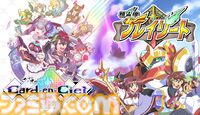 『精霊機フレイリート』Steam版が本日（11/14）リリース、10％オフセールも開催中。90年代のロボットアニメをイメージしたノスタルジック2Dアクション