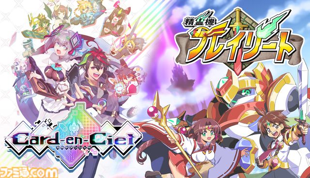『精霊機フレイリート』Steam版が本日（11/14）リリース、10％オフセールも開催中。90年代のロボットアニメをイメージしたノスタルジック2Dアクション