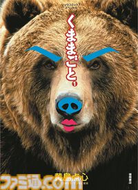 【Kindleで77円】『昔勇者で今は骨』『モン医者』『とりきっさ！』『クミカのミカク』などリュウコミックス作品が超特価に