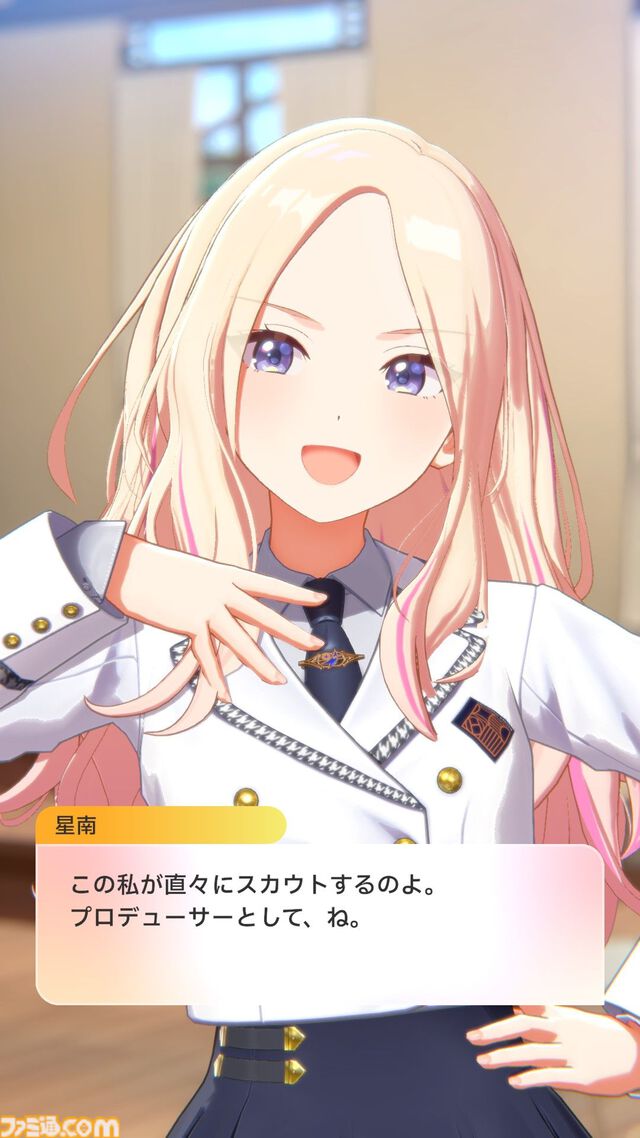 『学マス』学園一の実力を誇る星南がついに実装！ 「デザインでいちばん苦労した」という星南の誕生秘話を小美野Pと山本APに直撃