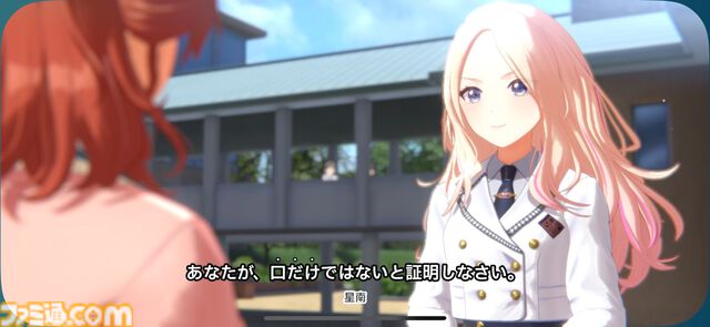 『学マス』学園一の実力を誇る星南がついに実装！ 「デザインでいちばん苦労した」という星南の誕生秘話を小美野Pと山本APに直撃