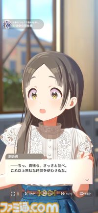 『学マス』学園一の実力を誇る星南がついに実装！ 「デザインでいちばん苦労した」という星南の誕生秘話を小美野Pと山本APに直撃