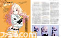 『学マス』学園一の実力を誇る星南がついに実装！ 「デザインでいちばん苦労した」という星南の誕生秘話を小美野Pと山本APに直撃