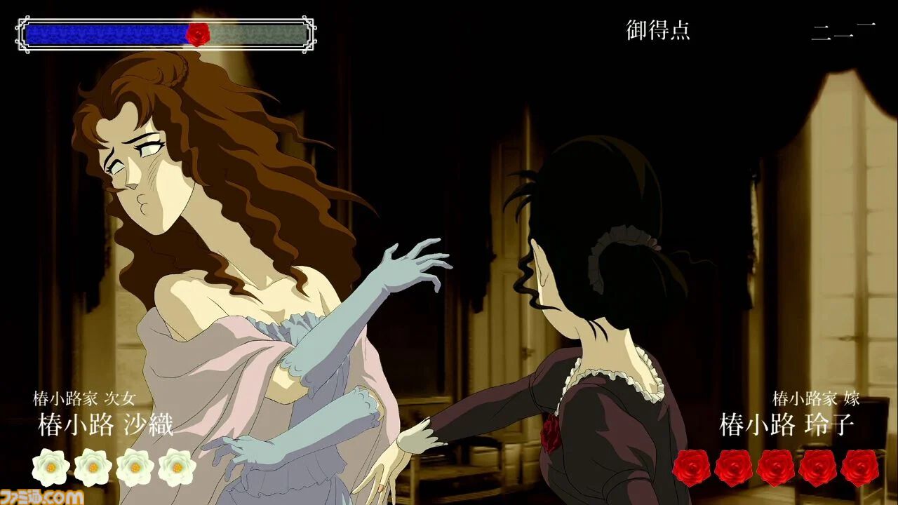 『薔薇と椿 お豪華絢爛版』の初回限定特典はSwitchコントローラーを華やかに彩る“おスティックカバア”。椿小路玲子「皆、お讃えなさい」【本日（11/14）予約開始】