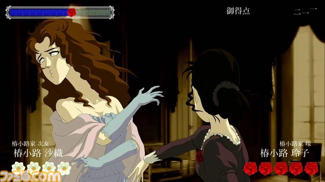 『薔薇と椿 お豪華絢爛版』の初回限定特典はSwitchコントローラーを華やかに彩る“おスティックカバア”。椿小路玲子「皆、お讃えなさい」【本日（11/14）予約開始】