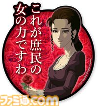 『薔薇と椿 お豪華絢爛版』の初回限定特典はSwitchコントローラーを華やかに彩る“おスティックカバア”。椿小路玲子「皆、お讃えなさい」【本日（11/14）予約開始】