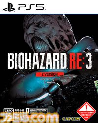 『バイオ7 レジデント イービル ゴールドエディション』『バイオ RE:2』『バイオ RE:3』PS5パッケージ版が12月26日に発売決定
