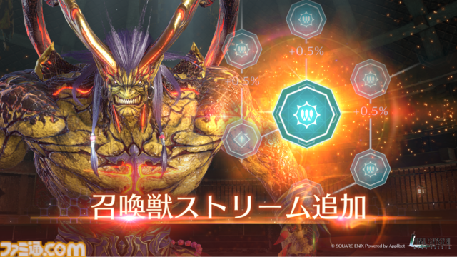 『FF7 エバークライシス』×『FF6』コラボでクラウドのロック衣装と期間限定武器“ロックソード”が登場。ブルークリスタルが最大4500個貰えるログインキャンペーンも実施【FF7EC】