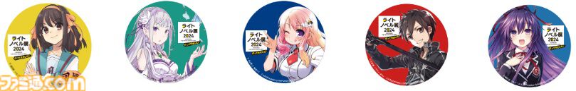 【ライトノベル展2024】80年代のラノベ創成期から現在までの作品を振り返る年表展示は必見。“年代別トップ10ランキング”も見れちゃう