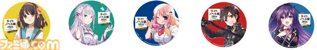 【ライトノベル展2024】80年代のラノベ創成期から現在までの作品を振り返る年表展示は必見。“年代別トップ10ランキング”も見れちゃう