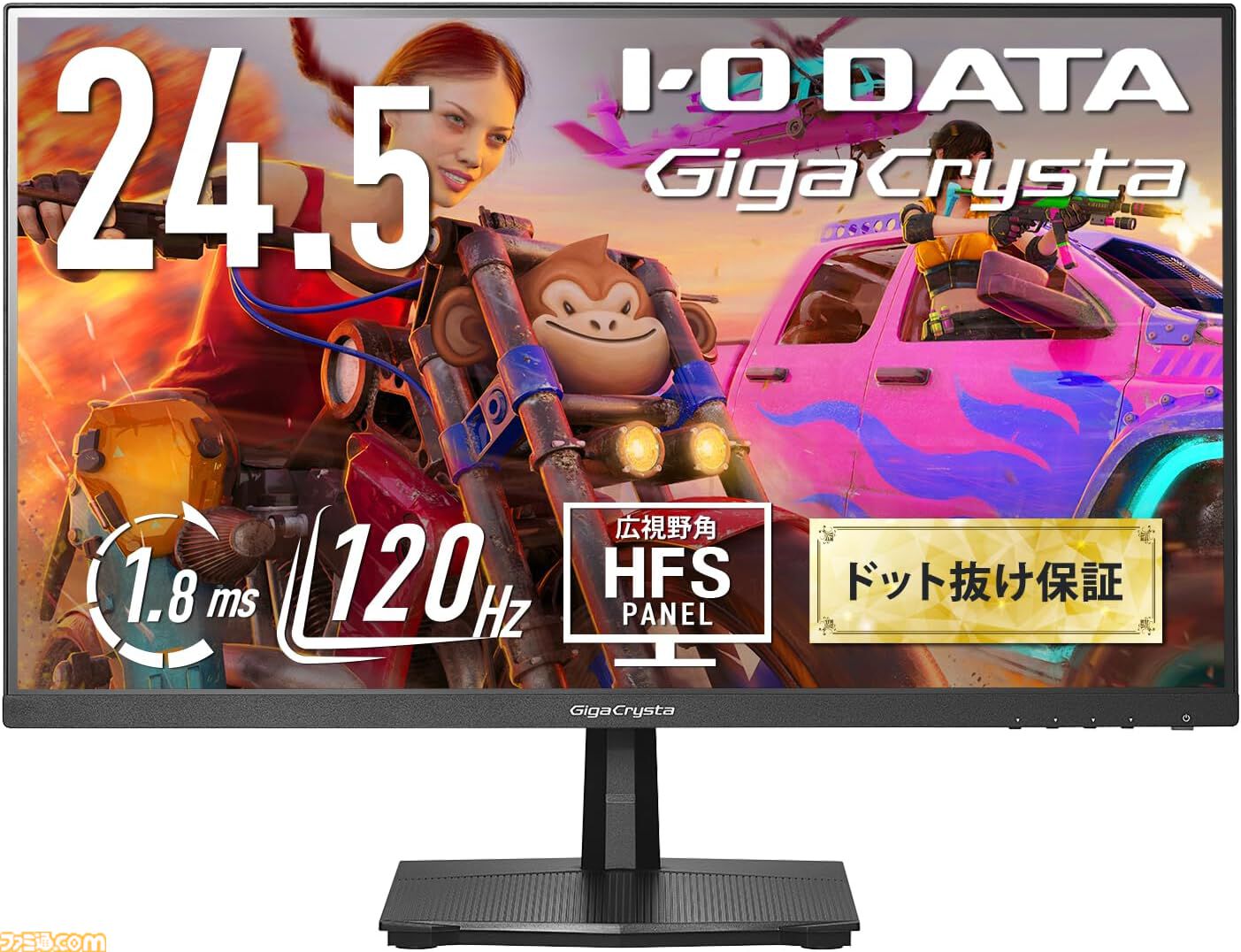 モンハンワイルズ推奨スペックゲーミングPC 極美品 Ryzen RTX2070S モンハンワイルズ』推奨スペックをクリアした17万円台～50万円台