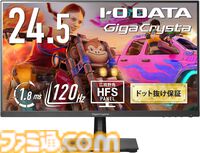 『モンハンワイルズ』PCの推奨スペック解説。おすすめのCPUなどのパーツを紹介、PCスペックの確認方法も