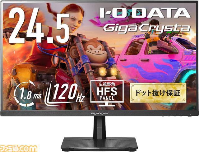 『モンハンワイルズ』PCの推奨スペック解説。おすすめのCPUなどのパーツを紹介、PCスペックの確認方法も