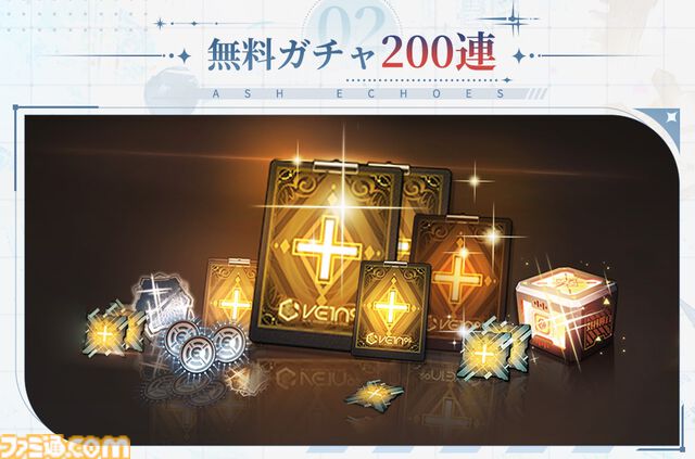 『アッシュエコーズ』本日（11/14）正式サービス開始。7つの元素を利用したリアルタイム戦略バトルが楽しめるPC・スマートフォン向けRPG