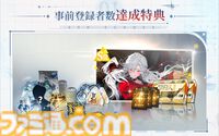 『アッシュエコーズ』本日（11/14）正式サービス開始。7つの元素を利用したリアルタイム戦略バトルが楽しめるPC・スマートフォン向けRPG
