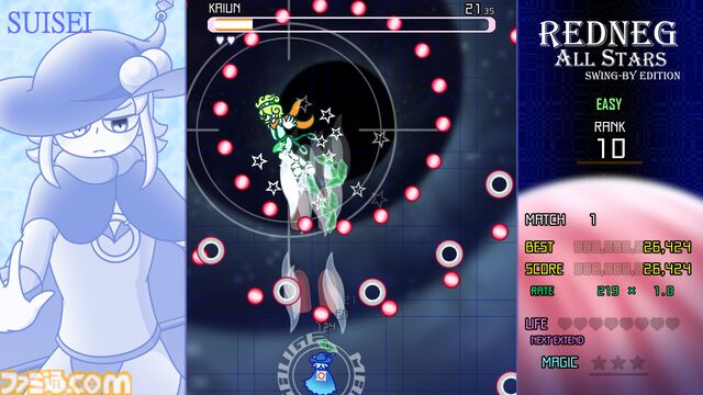 『レッドネグオールスターズ スイングバイエディション』1対1でのボス戦特化型の弾幕シューティング。Switch版が11月28日発売