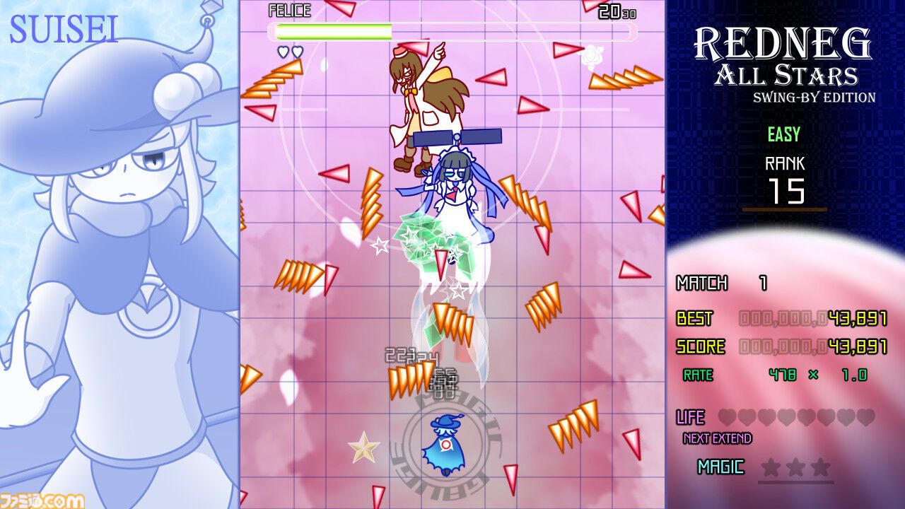 『レッドネグオールスターズ スイングバイエディション』1対1でのボス戦特化型の弾幕シューティング。Switch版が11月28日発売