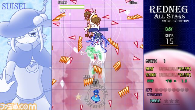 『レッドネグオールスターズ スイングバイエディション』1対1でのボス戦特化型の弾幕シューティング。Switch版が11月28日発売