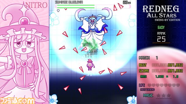 『レッドネグオールスターズ スイングバイエディション』1対1でのボス戦特化型の弾幕シューティング。Switch版が11月28日発売