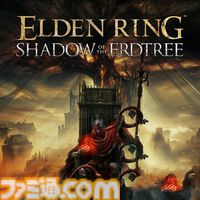 『エルデンリング』DLC『SHADOW OF THE ERDTREE』オリジナルサウンドトラックが本日（11/14）配信開始。影の地での戦いを思い出させる楽曲がいつでも楽しめる