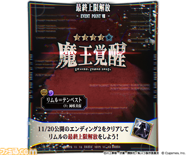 前野智昭 転スラ 直筆サイン色紙 グラサマコラボ - メルカリ
