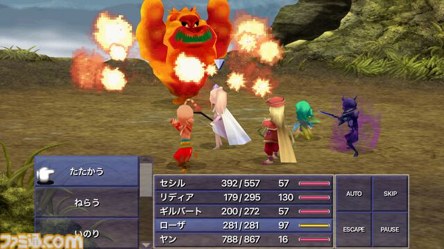 『FF4 3Dリメイク』＆『ジ・アフターイヤーズ 月の帰還』がApple Arcadeで12月9日より配信。『FF1 ピクセルリマスター』『聖剣伝説3』も展開予定