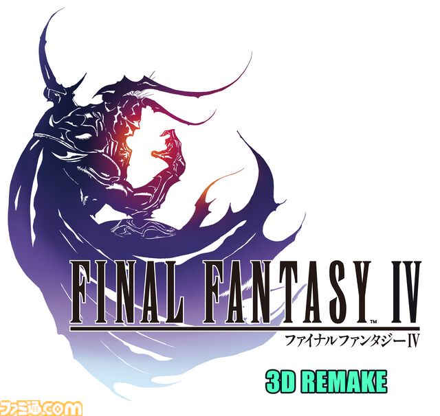 『FF4 3Dリメイク』＆『ジ・アフターイヤーズ 月の帰還』がApple Arcadeで12月9日より配信。『FF1 ピクセルリマスター』『聖剣伝説3』も展開予定