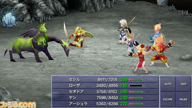 『FF4 3Dリメイク』＆『ジ・アフターイヤーズ 月の帰還』がApple Arcadeで12月9日より配信。『FF1 ピクセルリマスター』『聖剣伝説3』も展開予定