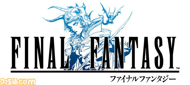 『FF4 3Dリメイク』＆『ジ・アフターイヤーズ 月の帰還』がApple Arcadeで12月9日より配信。『FF1 ピクセルリマスター』『聖剣伝説3』も展開予定