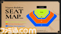 星街すいせい、日本武道館ライブが2025年2月1日に開催決定。ライブツアー埼玉公演にて発表。3rdアルバム『新星目録』は同年1月22日にリリース
